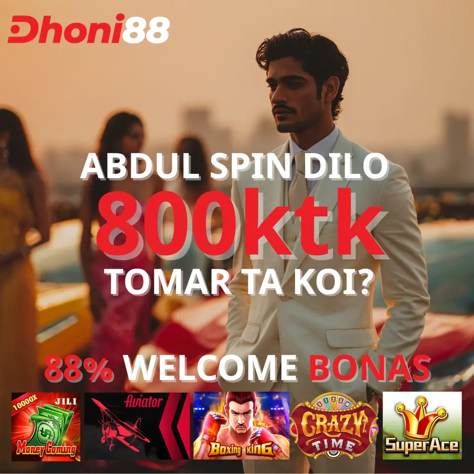 DHONI88 APK অফিসিয়াল ডাউনলোড Indonesia